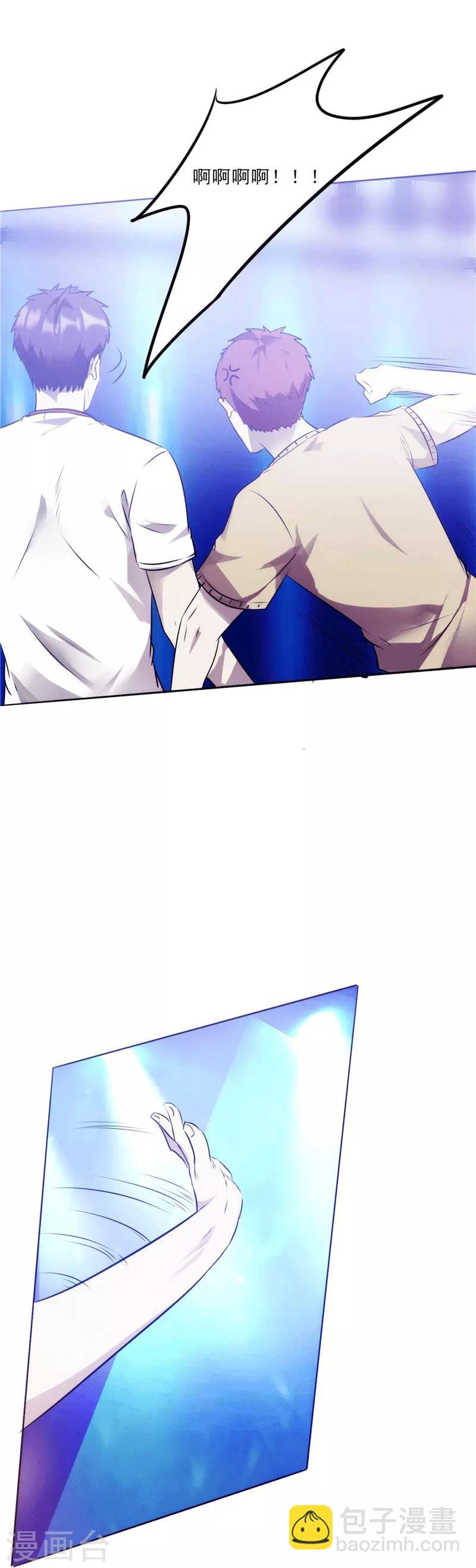 第13话 啪啪啪！啪啪啪！