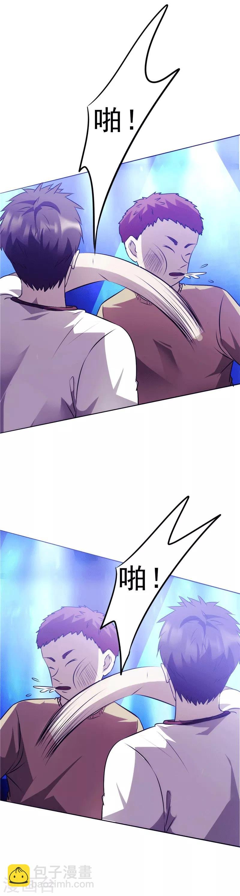 第13话 啪啪啪！啪啪啪！
