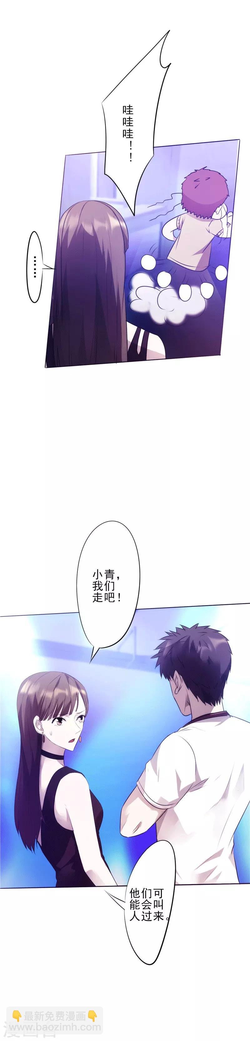 第13话 啪啪啪！啪啪啪！