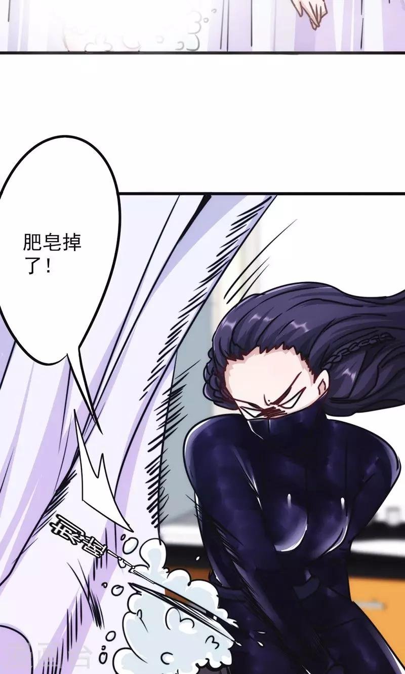 第130话 天不助我