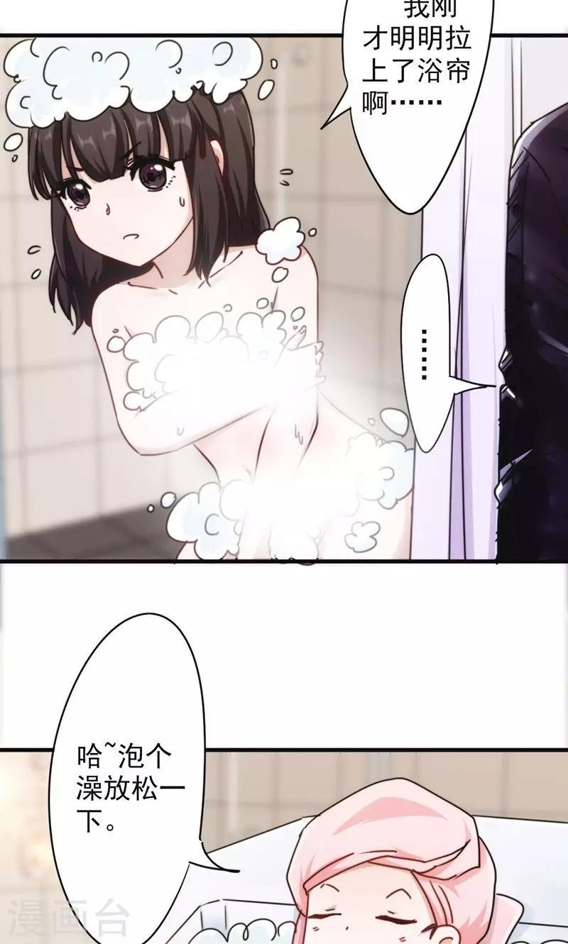 第130话 天不助我