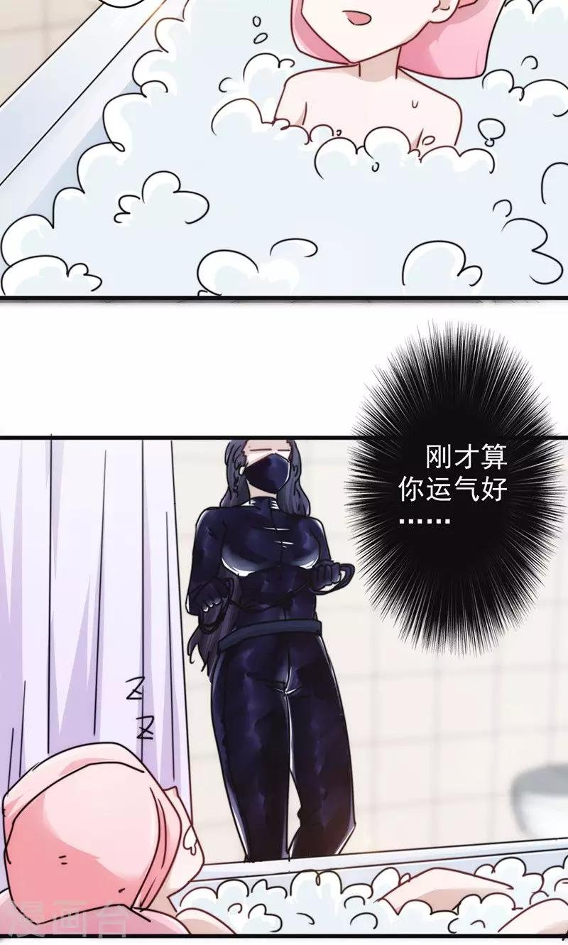 第130话 天不助我
