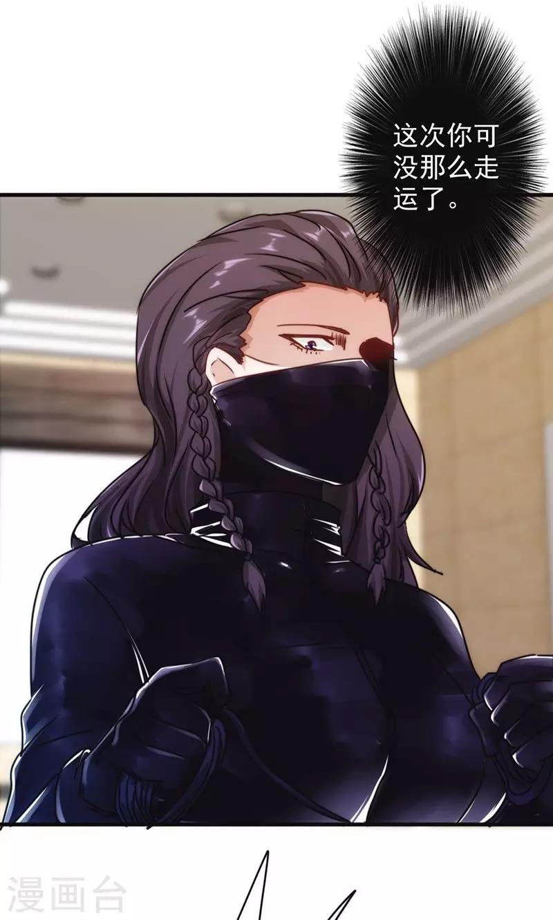 第130话 天不助我