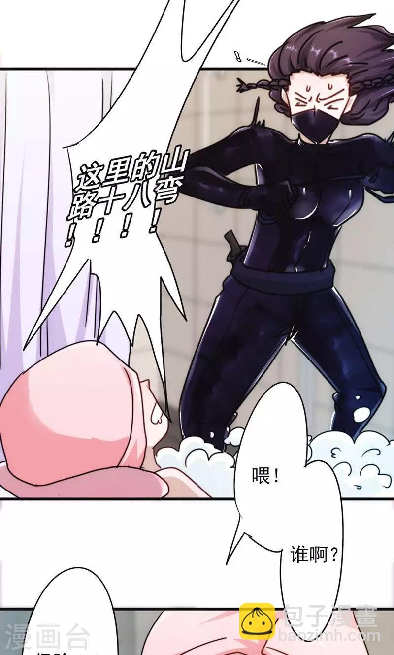 第130话 天不助我