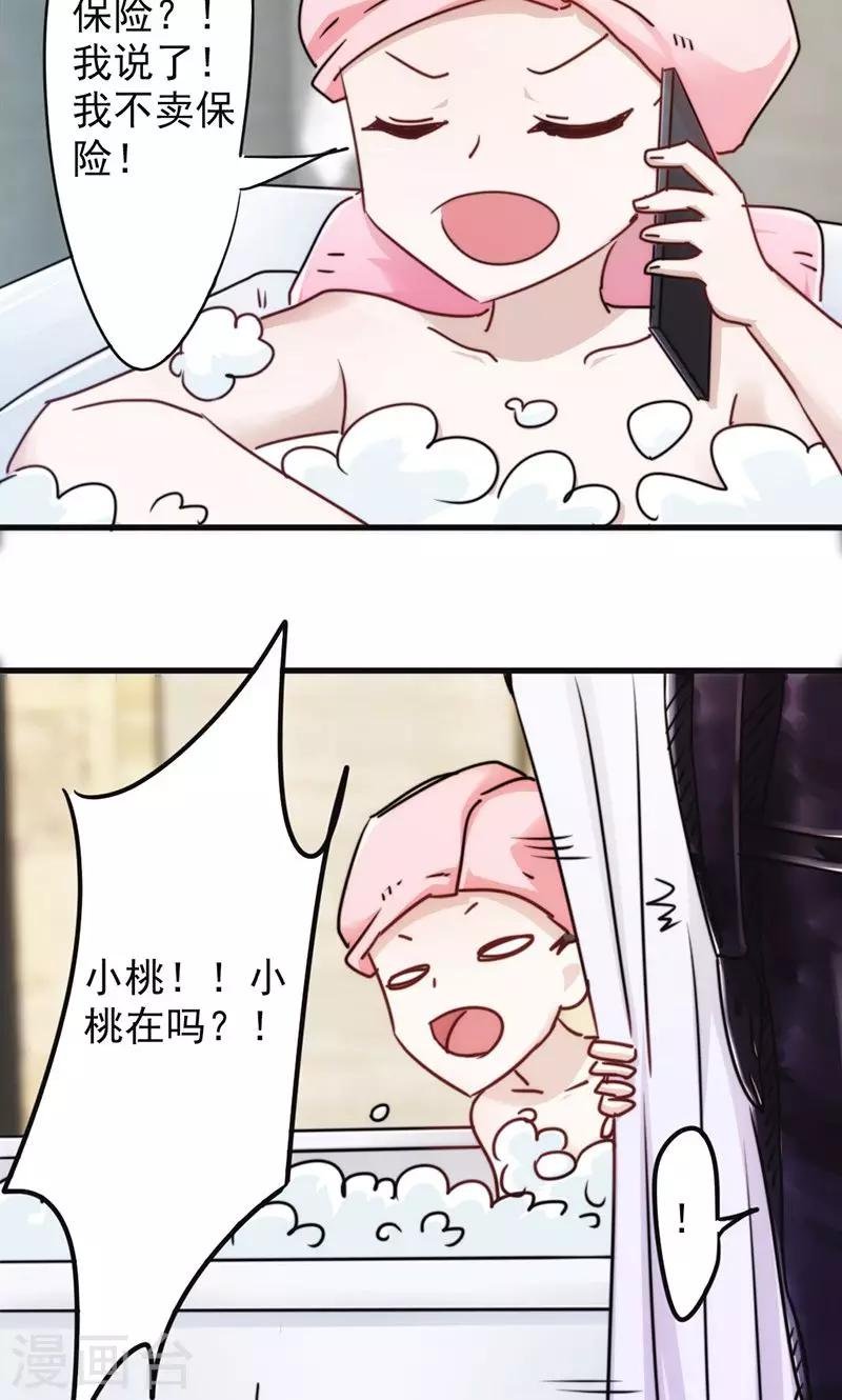 第130话 天不助我