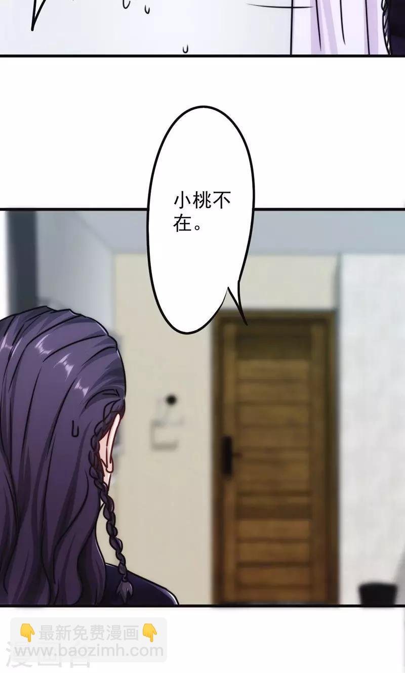 第130话 天不助我