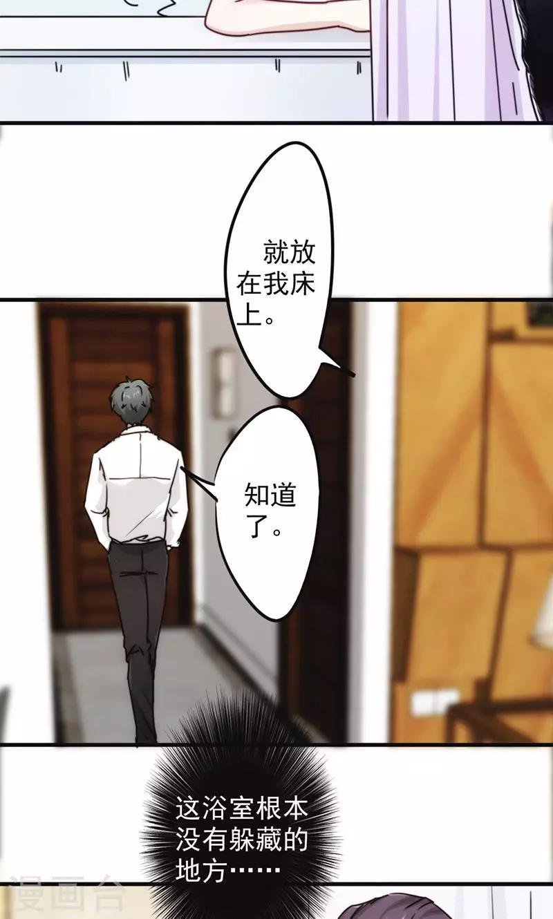 第130话 天不助我