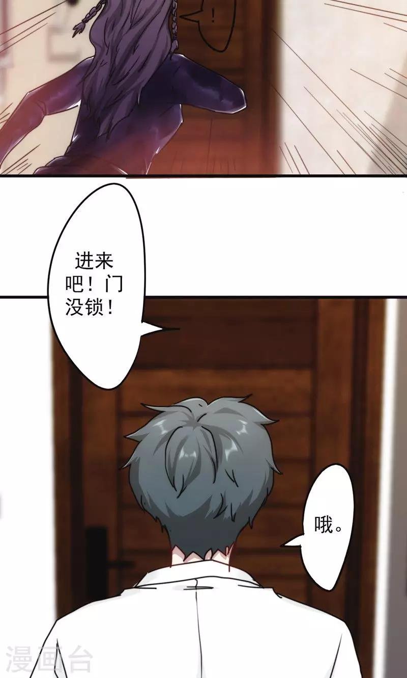 第130话 天不助我