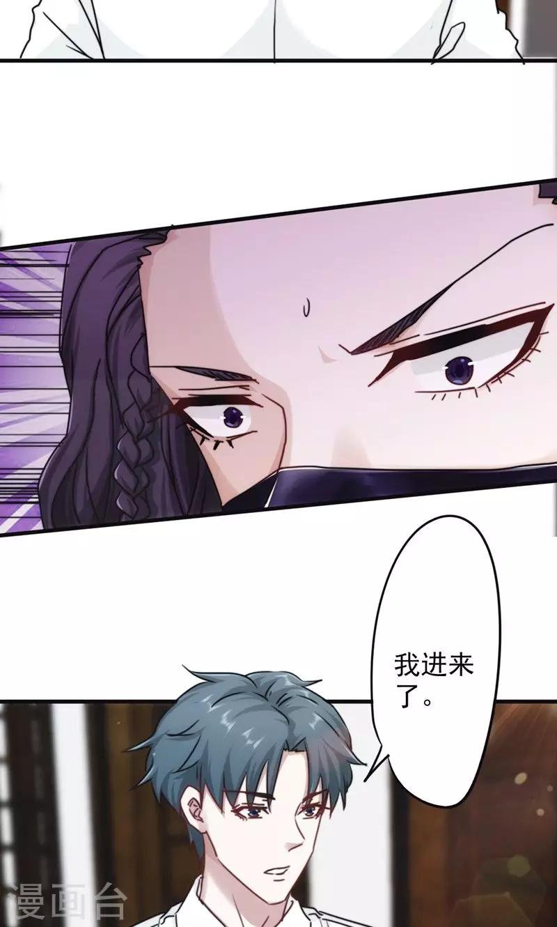 第130话 天不助我