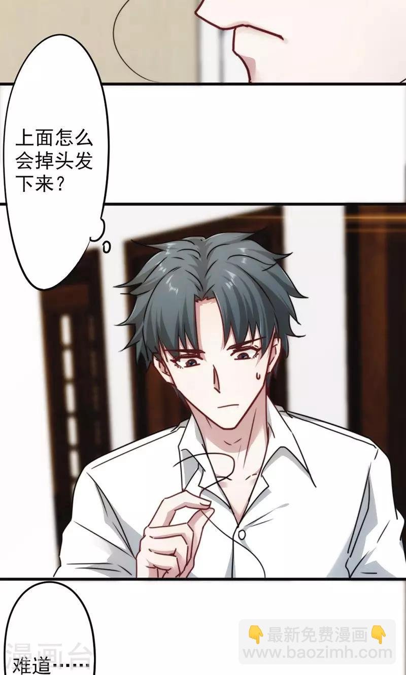 第130话 天不助我