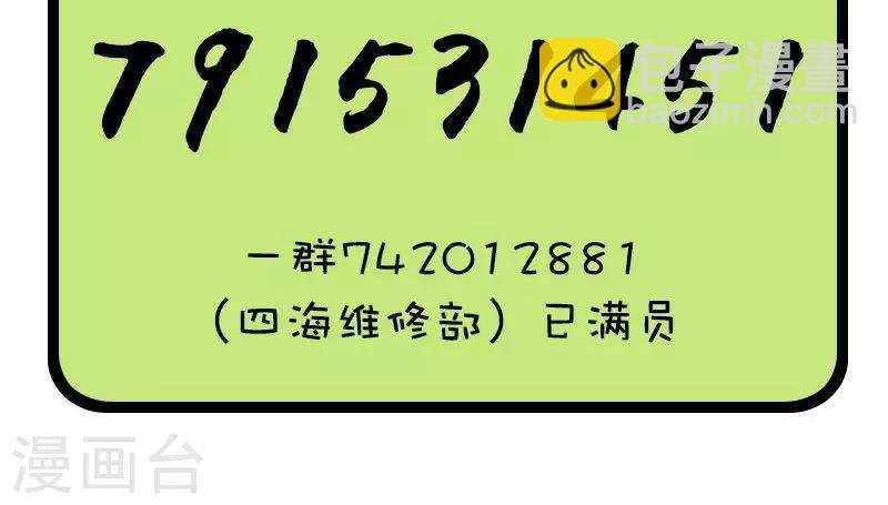 第130话 天不助我