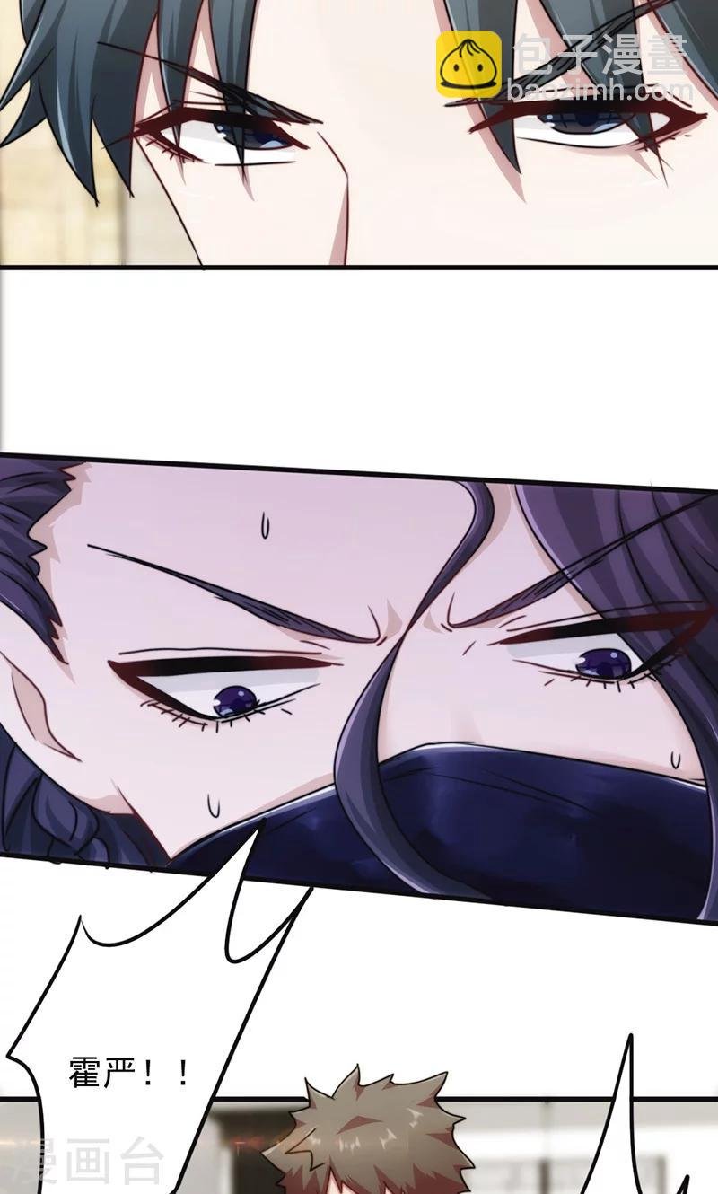 第131话 五花大绑