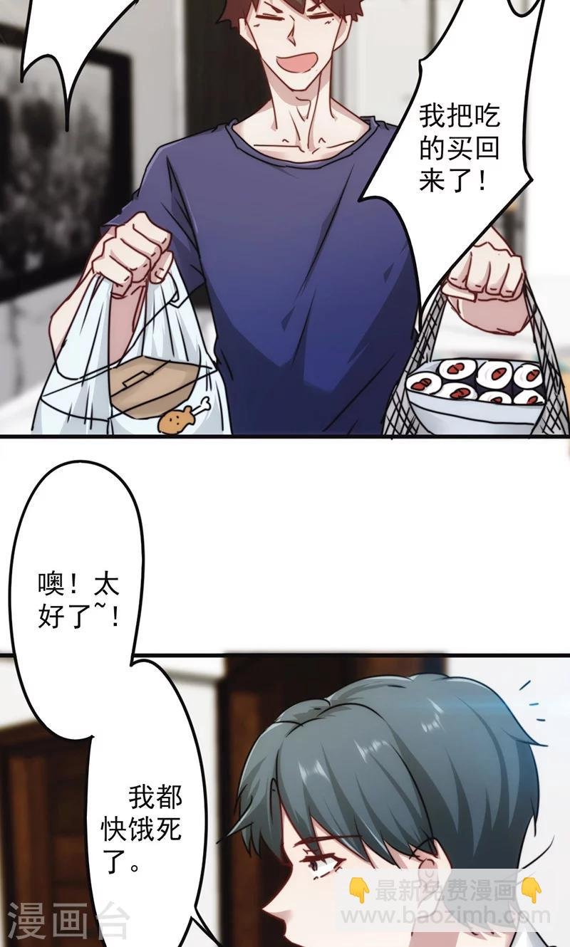 第131话 五花大绑
