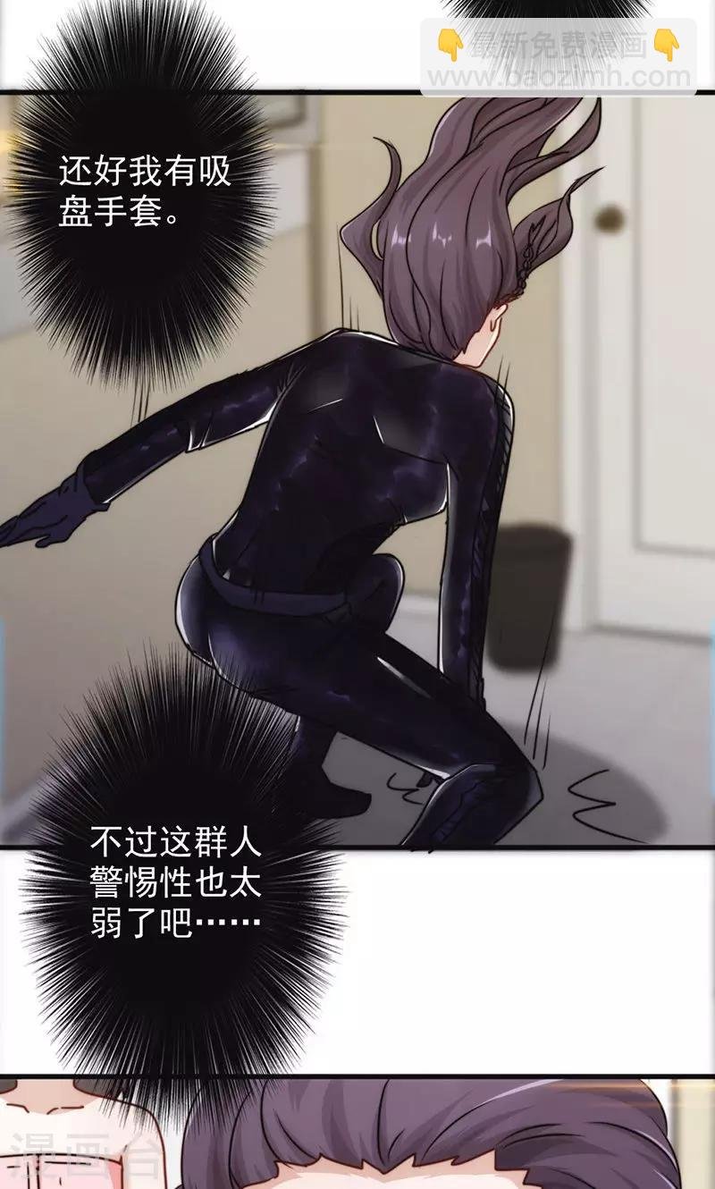 第131话 五花大绑