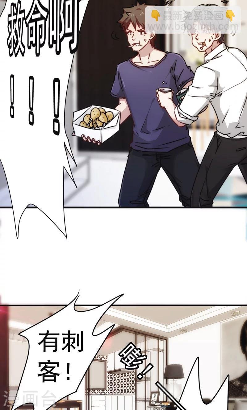 第131话 五花大绑