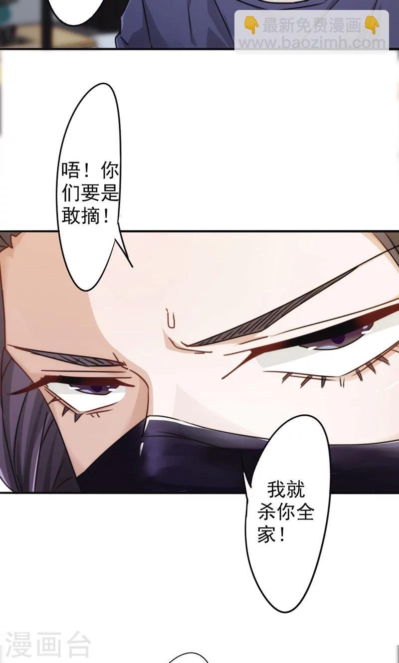 第131话 五花大绑