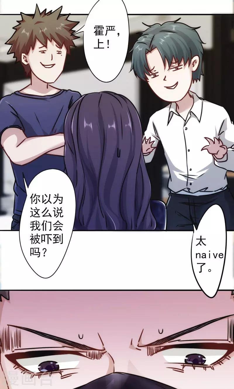 第131话 五花大绑