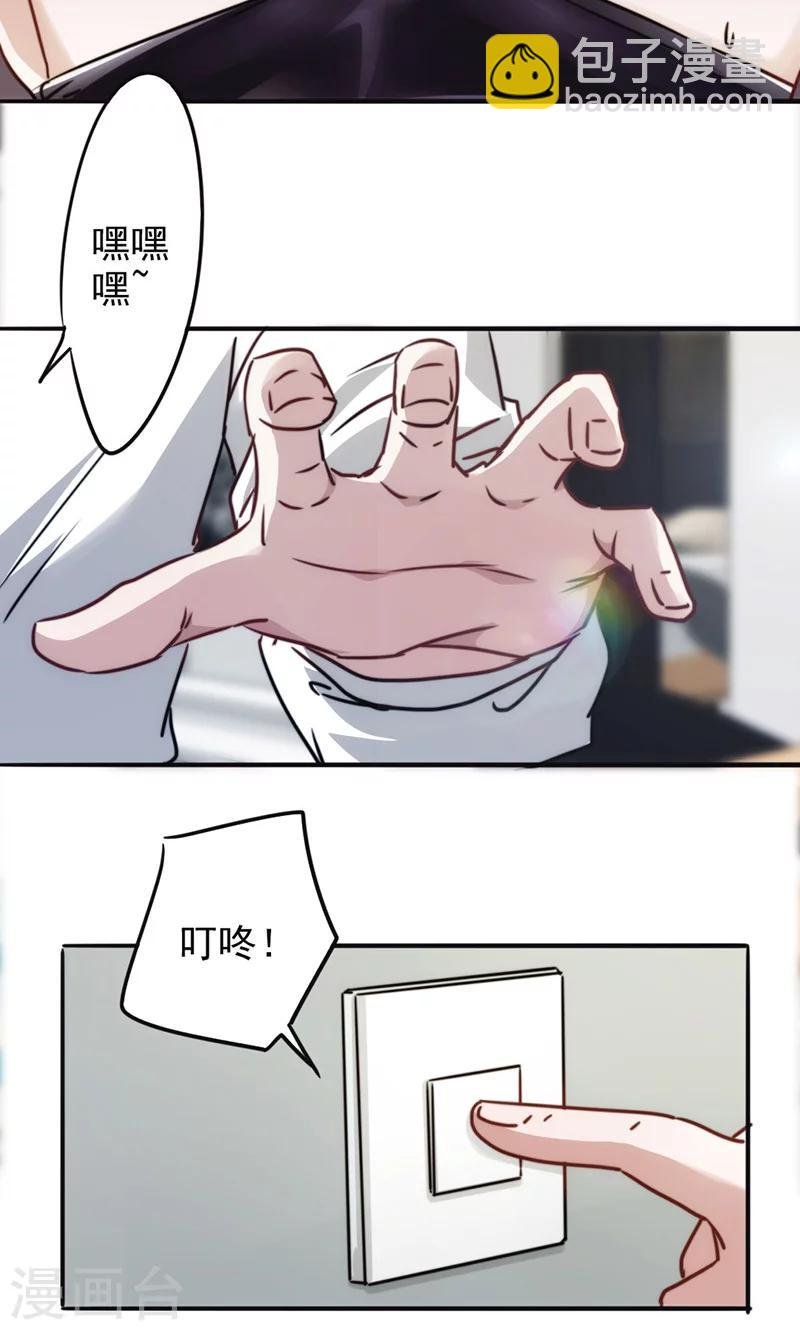 第131话 五花大绑