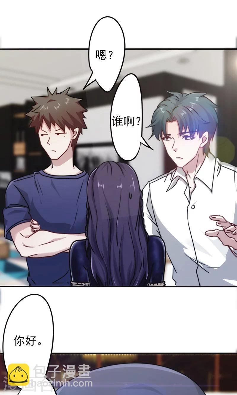 第131话 五花大绑