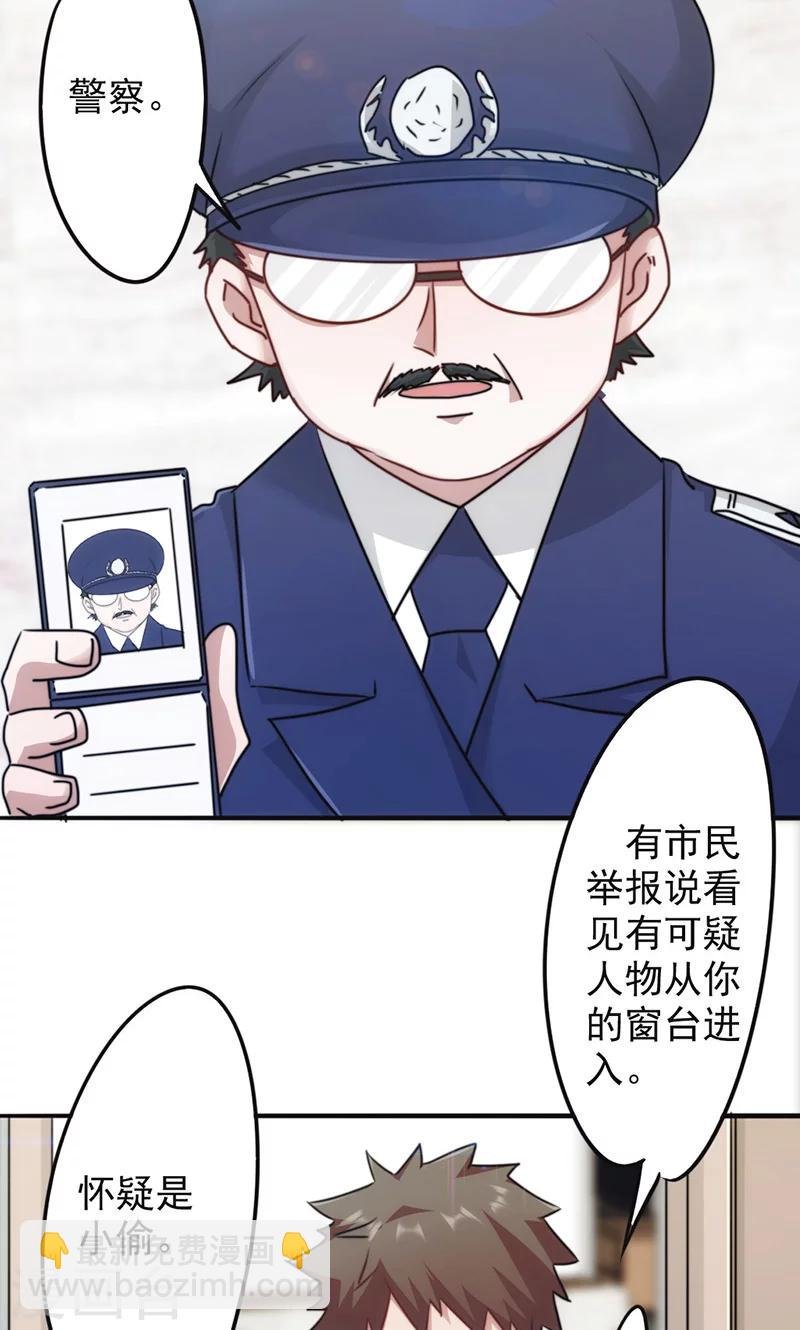 第131话 五花大绑