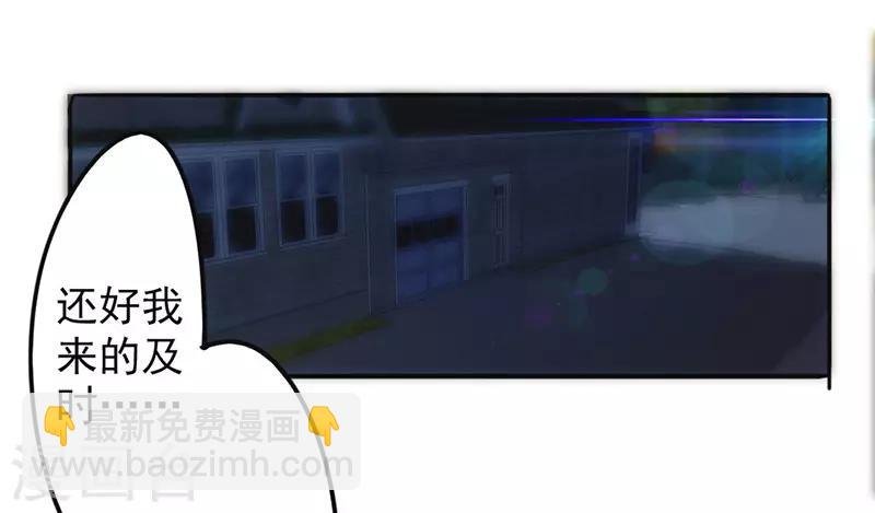 第132话 幕后人曝光