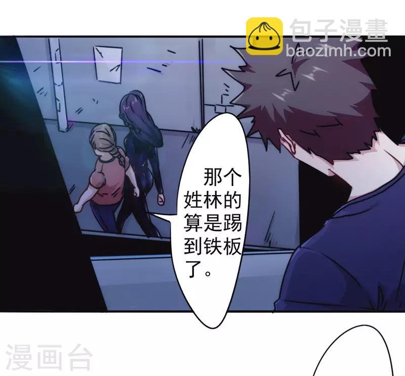 第132话 幕后人曝光