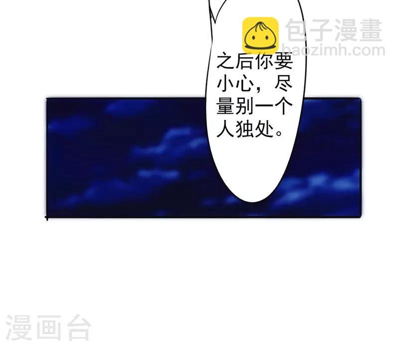 第132话 幕后人曝光