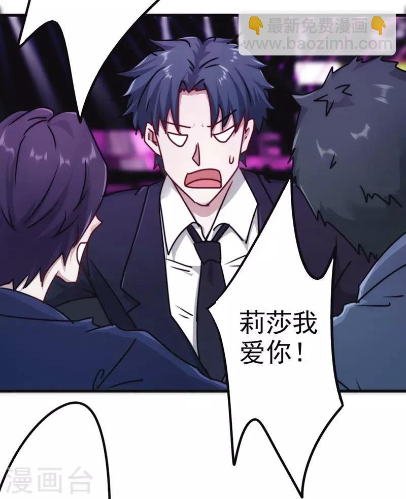 第132话 幕后人曝光