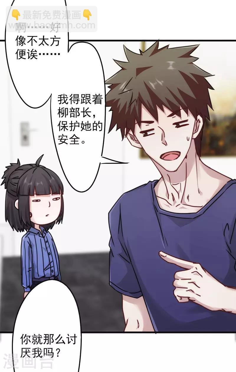 第132话 幕后人曝光