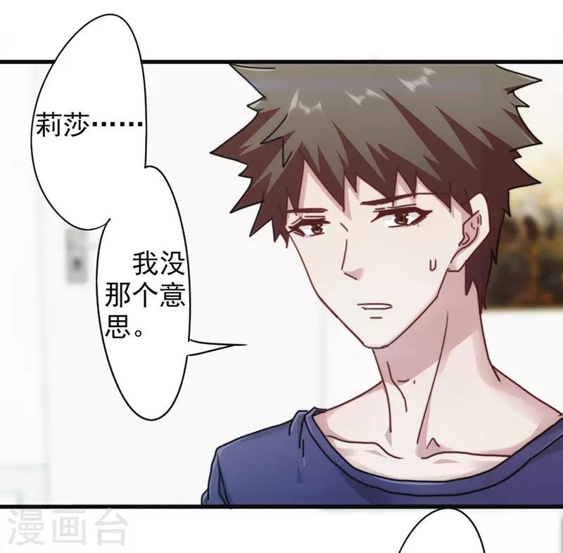第132话 幕后人曝光