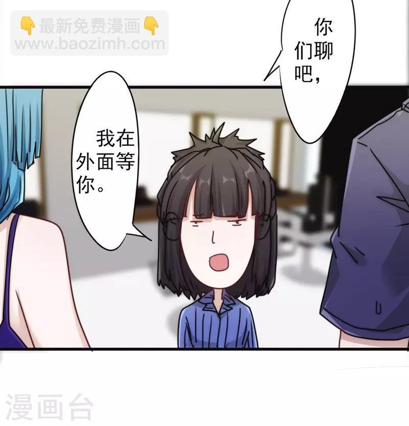 第132话 幕后人曝光
