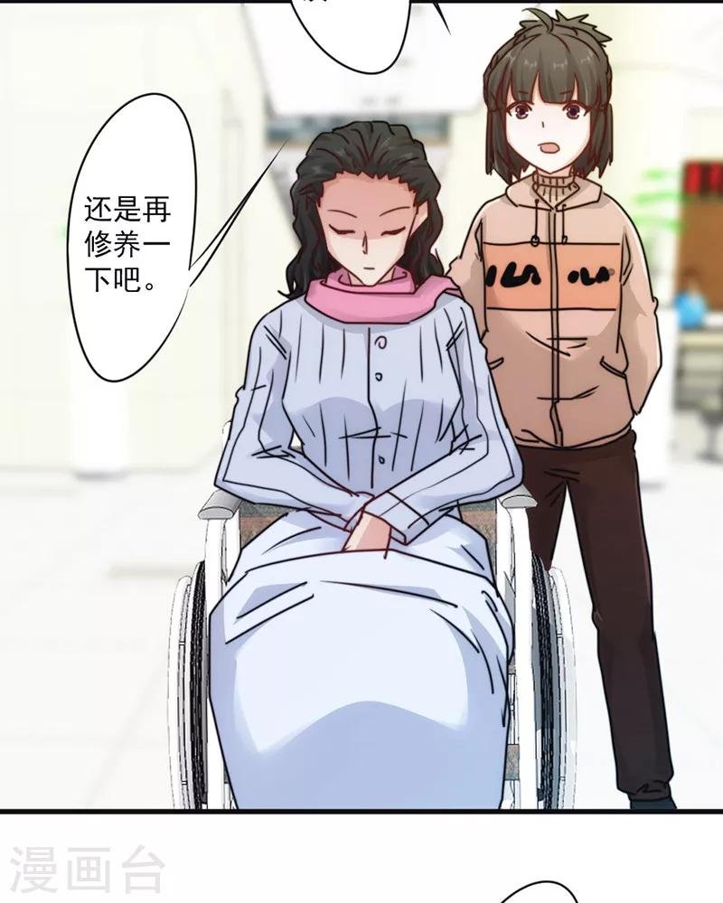 第135话 报仇雪恨