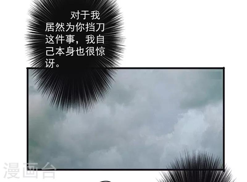 第135话 报仇雪恨