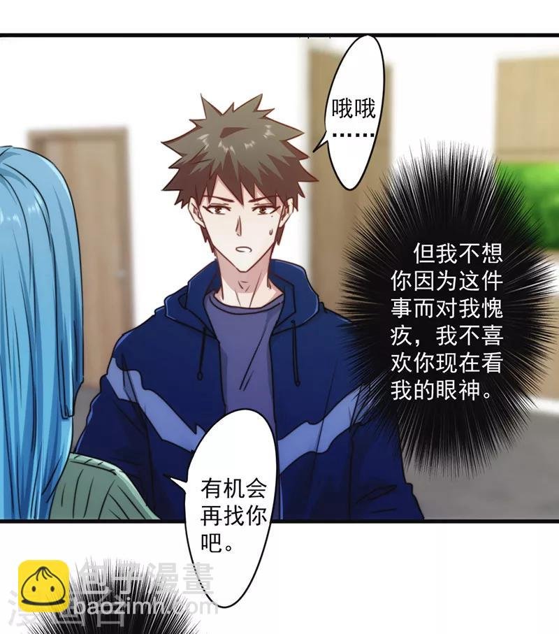 第135话 报仇雪恨