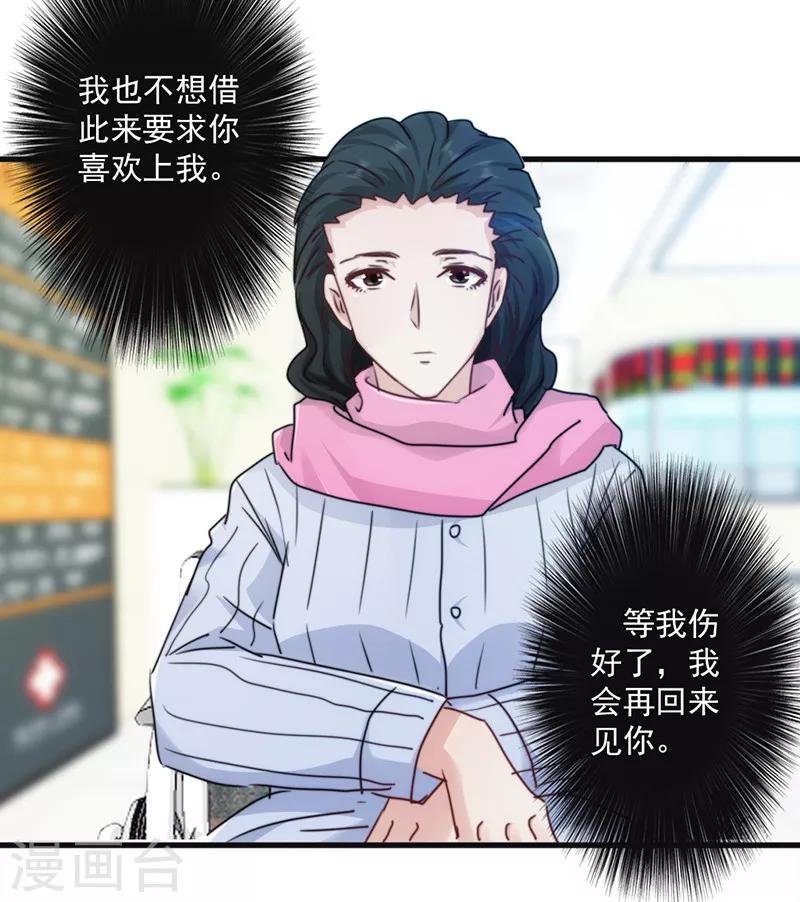 第135话 报仇雪恨