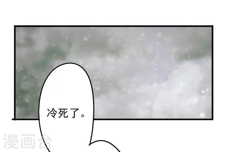 第135话 报仇雪恨