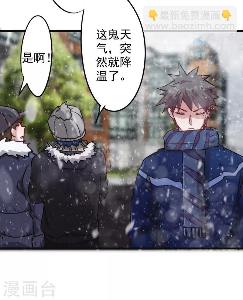 第135话 报仇雪恨