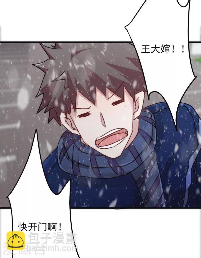 第135话 报仇雪恨