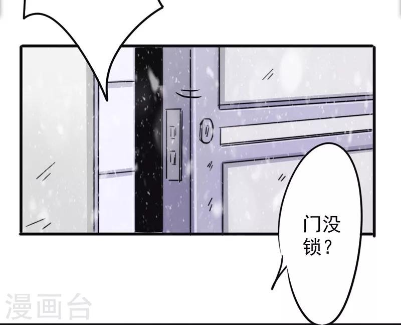 第135话 报仇雪恨