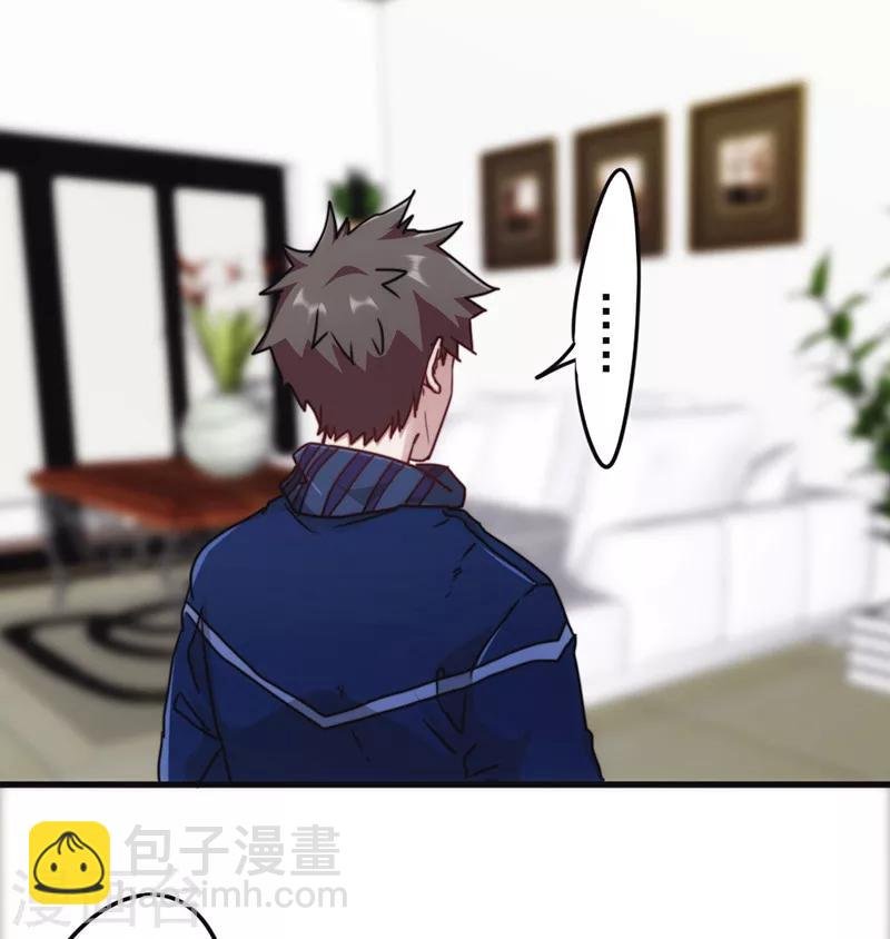 第135话 报仇雪恨
