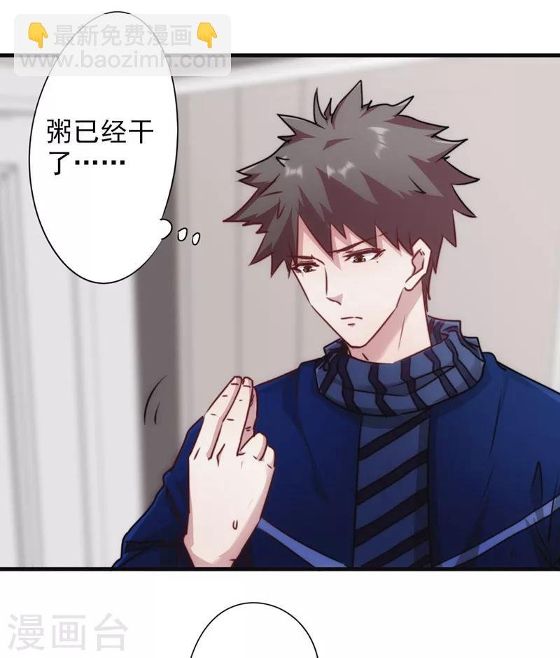 第135话 报仇雪恨