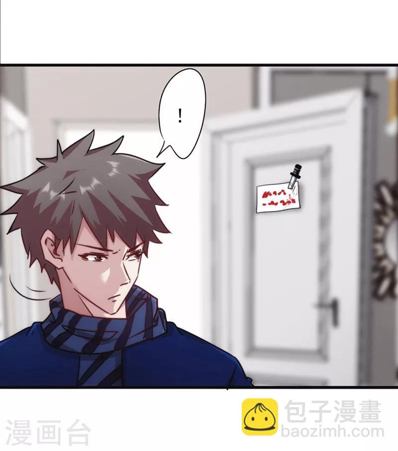第135话 报仇雪恨