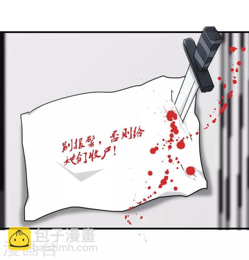 第135话 报仇雪恨