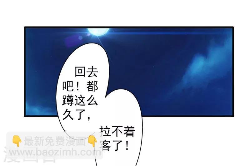 第135话 报仇雪恨