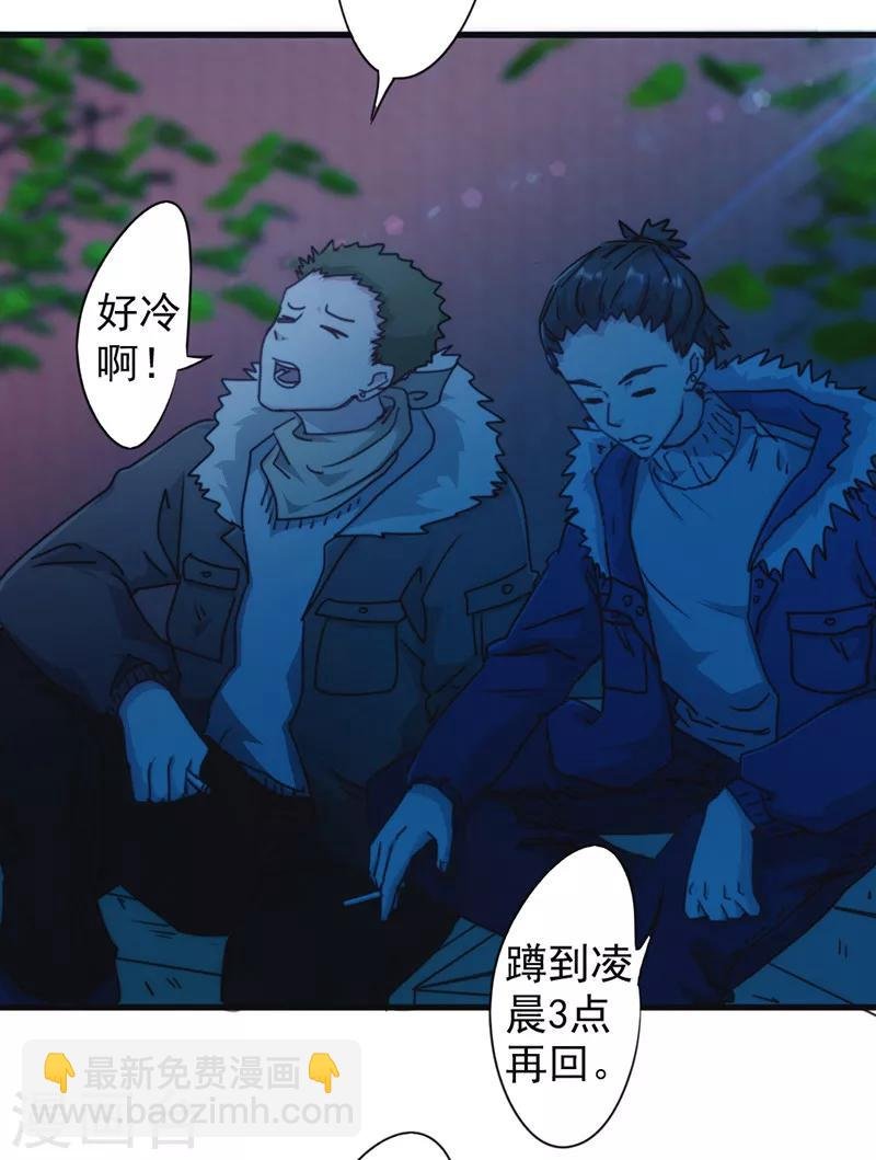 第135话 报仇雪恨
