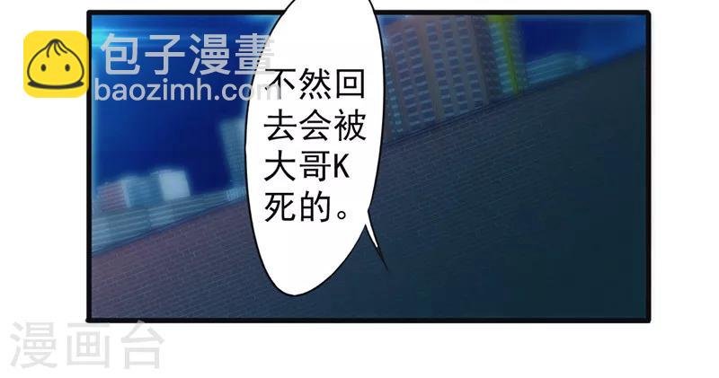第135话 报仇雪恨