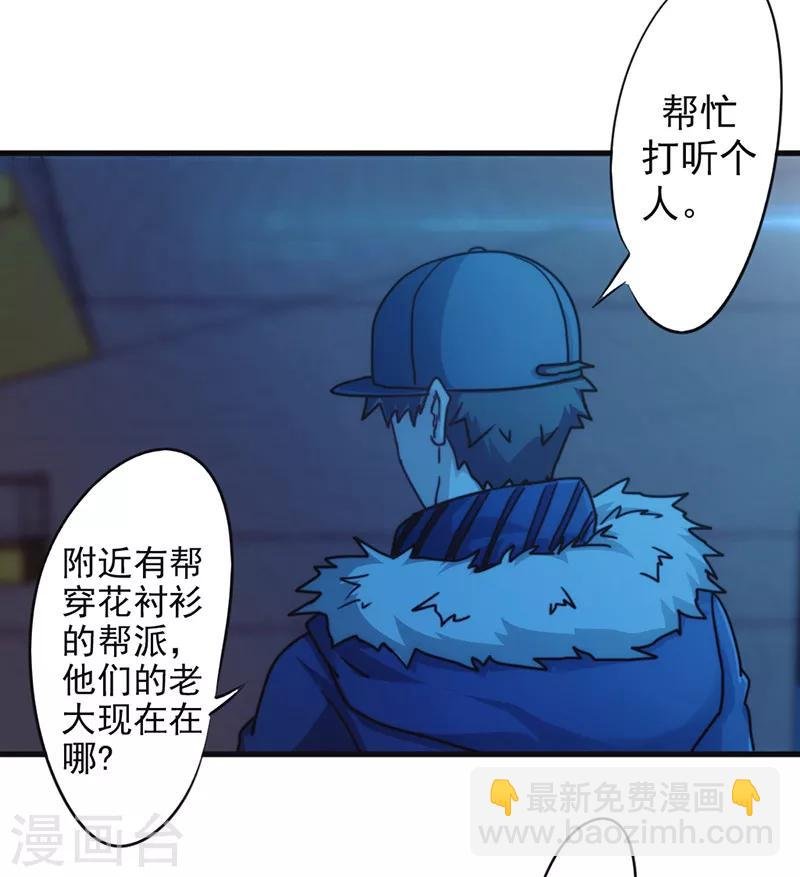 第135话 报仇雪恨
