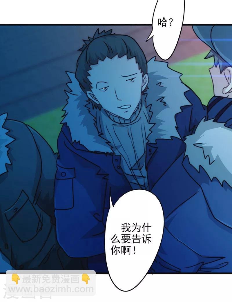第135话 报仇雪恨