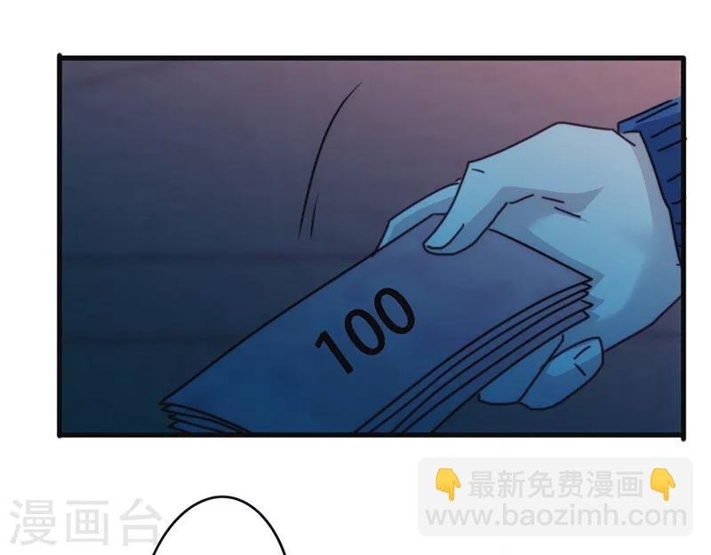 第135话 报仇雪恨