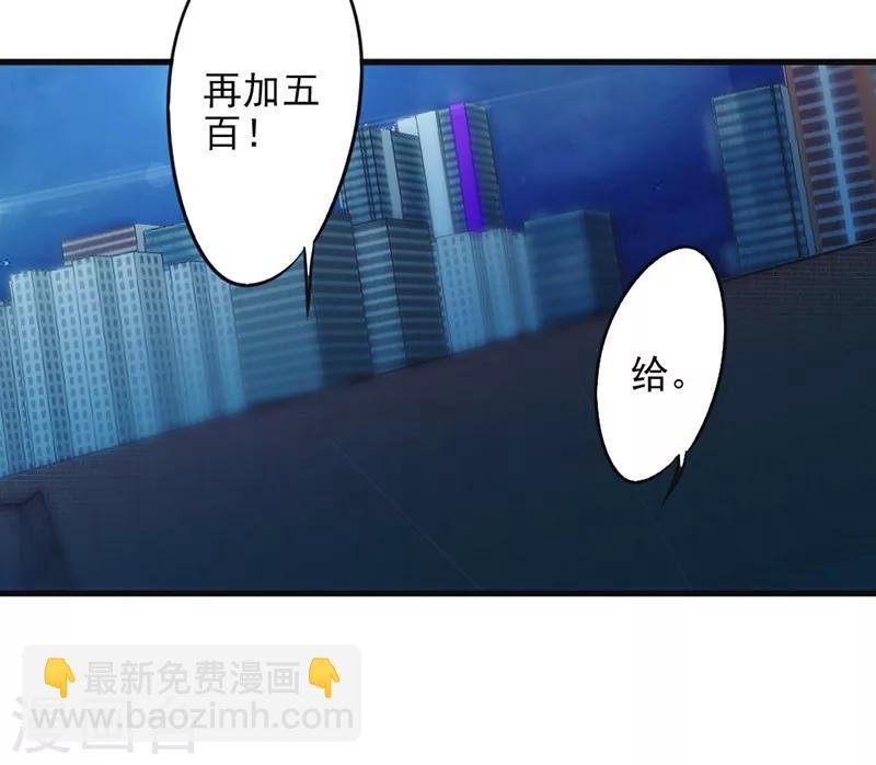 第135话 报仇雪恨